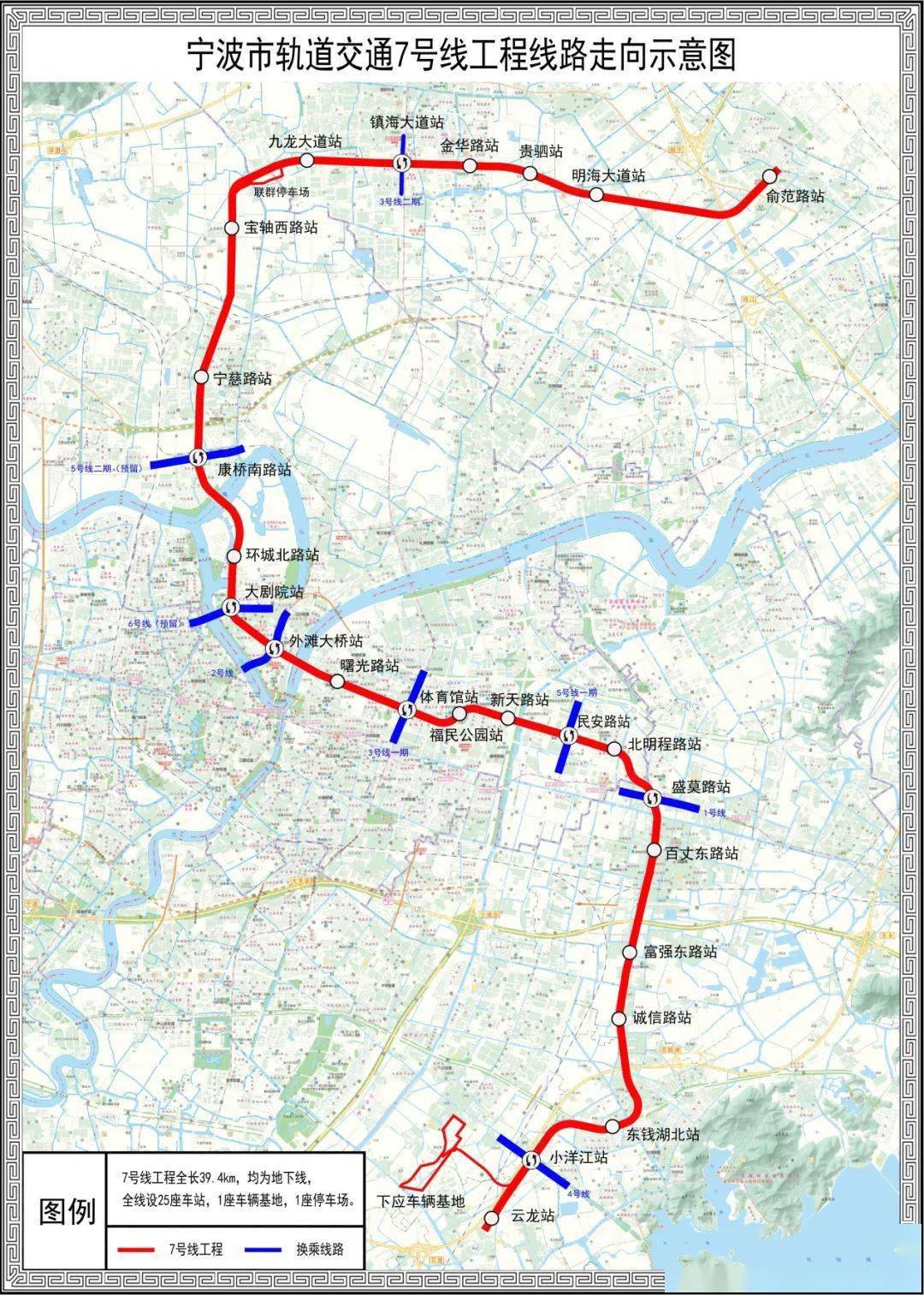 广州地铁8号线最新动态，进展、影响与未来展望