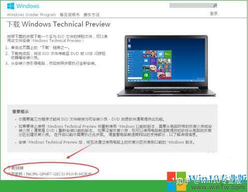 Win10最新系统下载全面指南