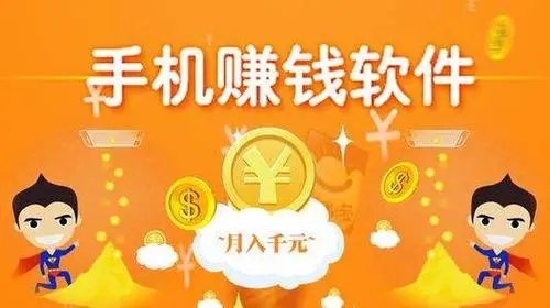 软件行业盈利新途径，探索最新软件赚钱之道