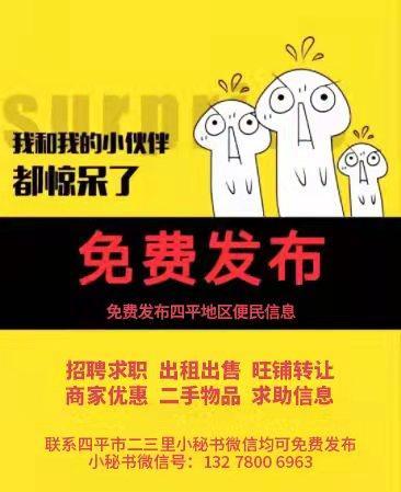 最新更夫招聘启事，寻找优秀的安保人才