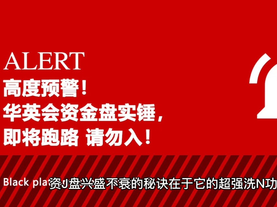 金融创新资金盘，趋势探索与挑战分析