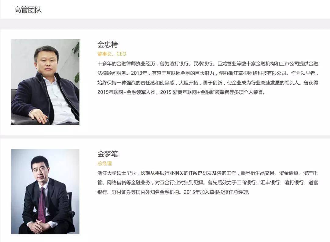 草根动态更新，社会变革微观脉络深度揭示