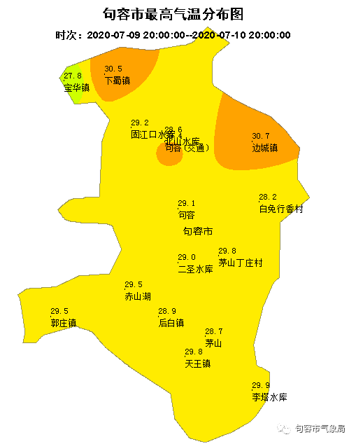 句容天气更新报告