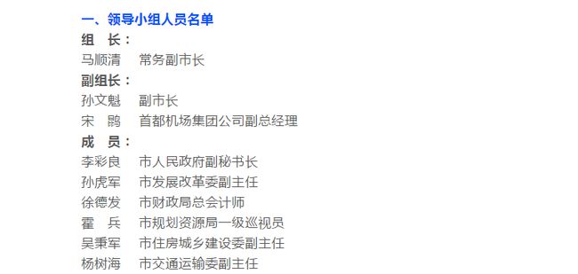 梧州新任领导公示，引领城市发展的核心力量重磅出炉！