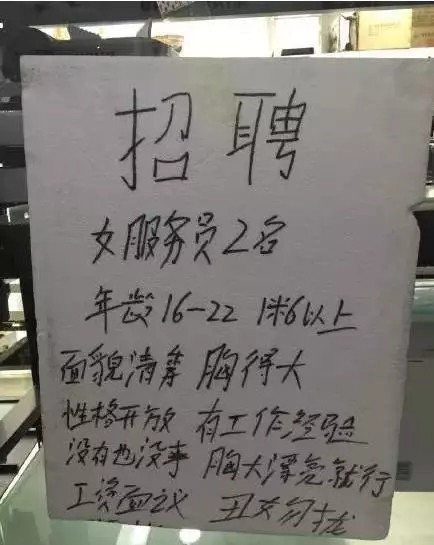 淋膜师傅招聘启事发布，寻找技术精英加入我们的团队！