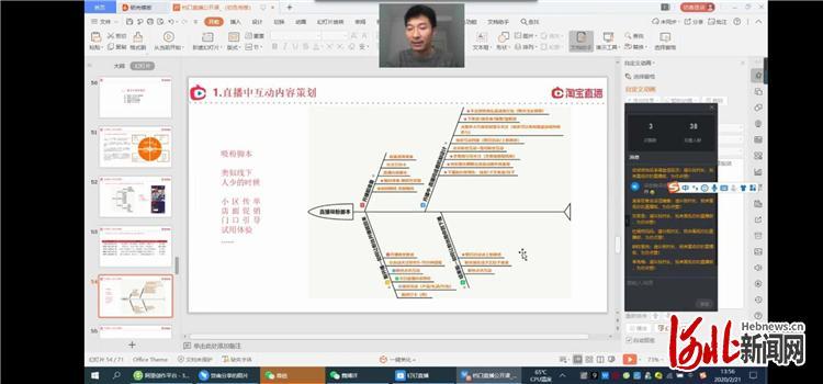 白沟最新新闻动态实时报道