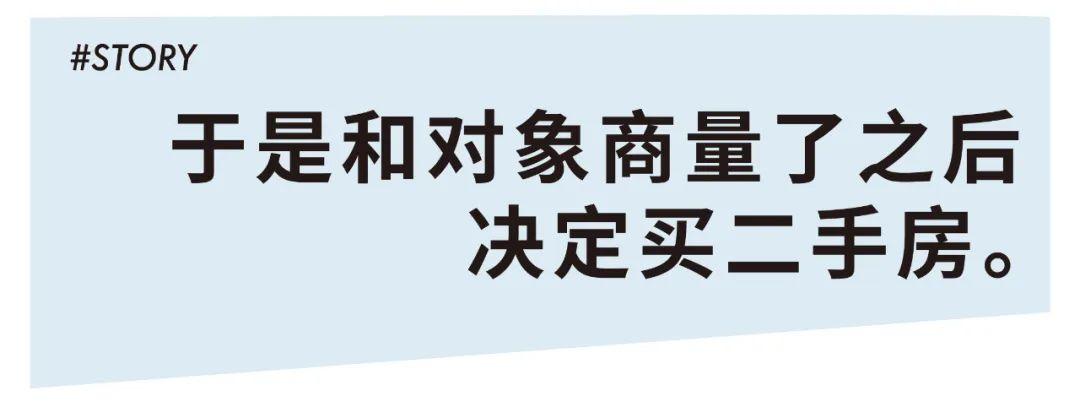 杭州购房最新政策全面解读