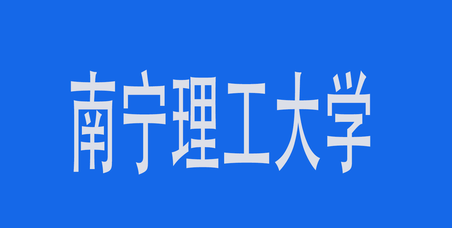 宾阳新闻速递，城市发展与民生改善同步更新