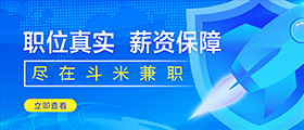 呼和浩特最新招聘信息汇总