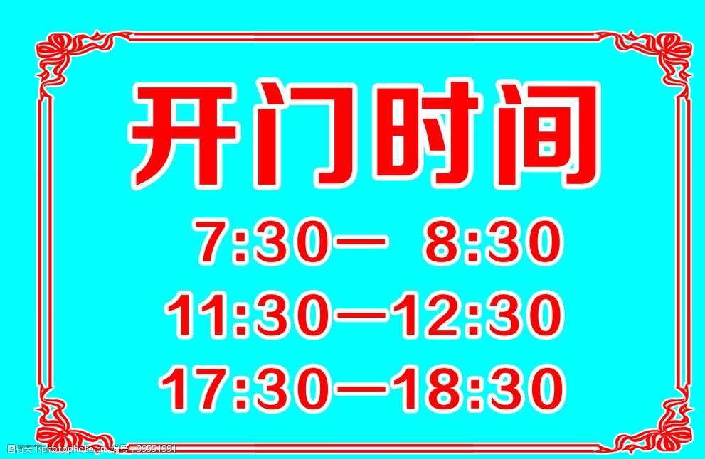 重新定义入口与时间的交汇点，最新门时间概念解析