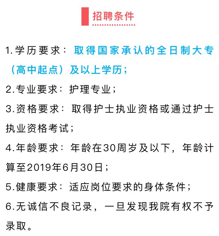 英德招聘网最新招聘动态全面解析