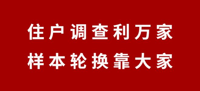 东胜最新招聘信息汇总