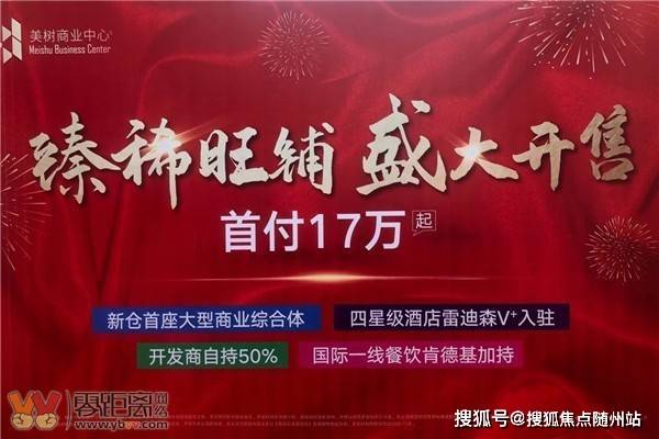 平湖最新房价动态及市场趋势分析，购房指南与市场走势展望