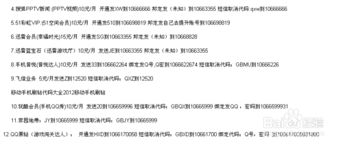 移动最新刷钻代码，探索与应用指南