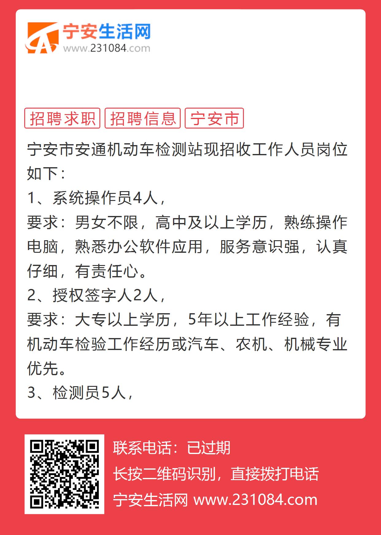 海宁招聘市场最新动态与就业市场深度剖析