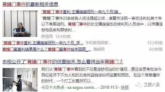 最新门事件，在线探索、深度解析与反思