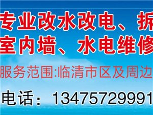 临清最新招工信息及其社会影响分析