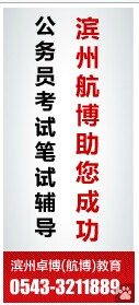 无棣最新招聘信息汇总