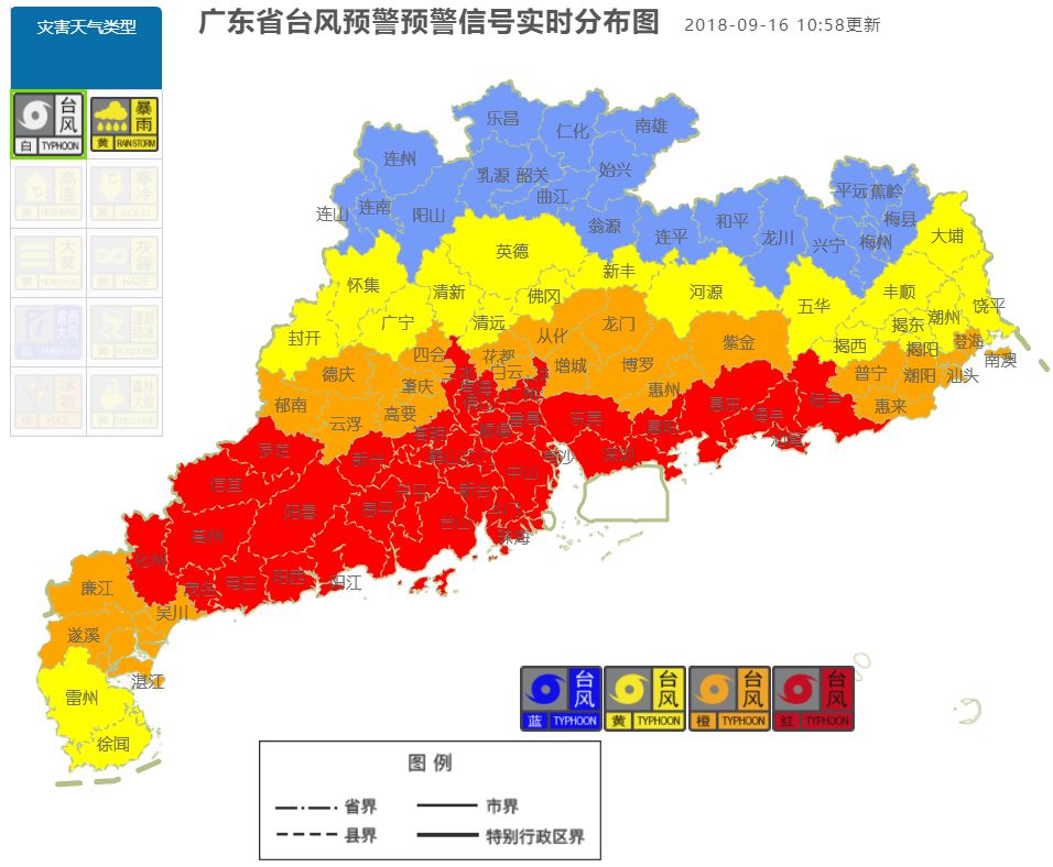 广东遭遇最新台风袭击，影响深远广泛