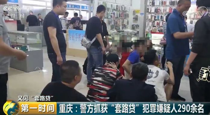 重庆最新诈骗案揭秘，成功破案，社会警醒警钟长鸣