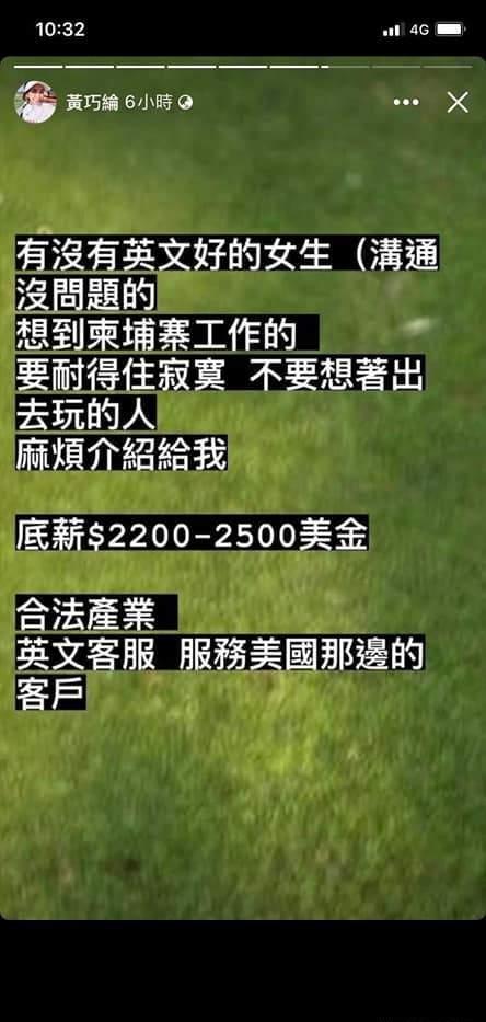 柬埔寨最新招聘动态，探索职业发展无限机遇