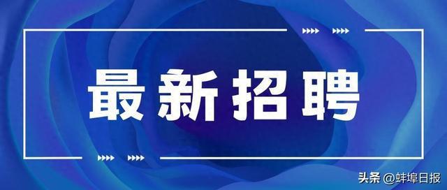 铜陵人才市场，最新招聘与繁荣机遇