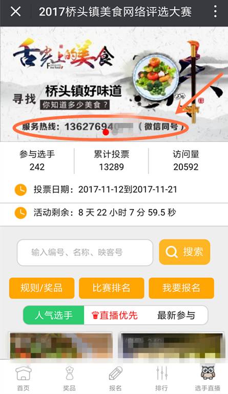 小鱼网，潮流前沿动态报道，最新消息一网打尽