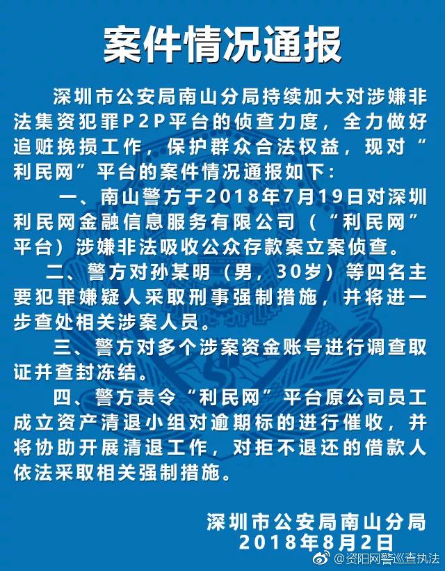 新型环保防水材料 第10页