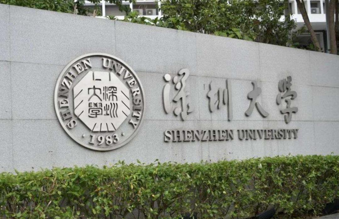 双一流大学最新名单公布，机遇与挑战同步来临