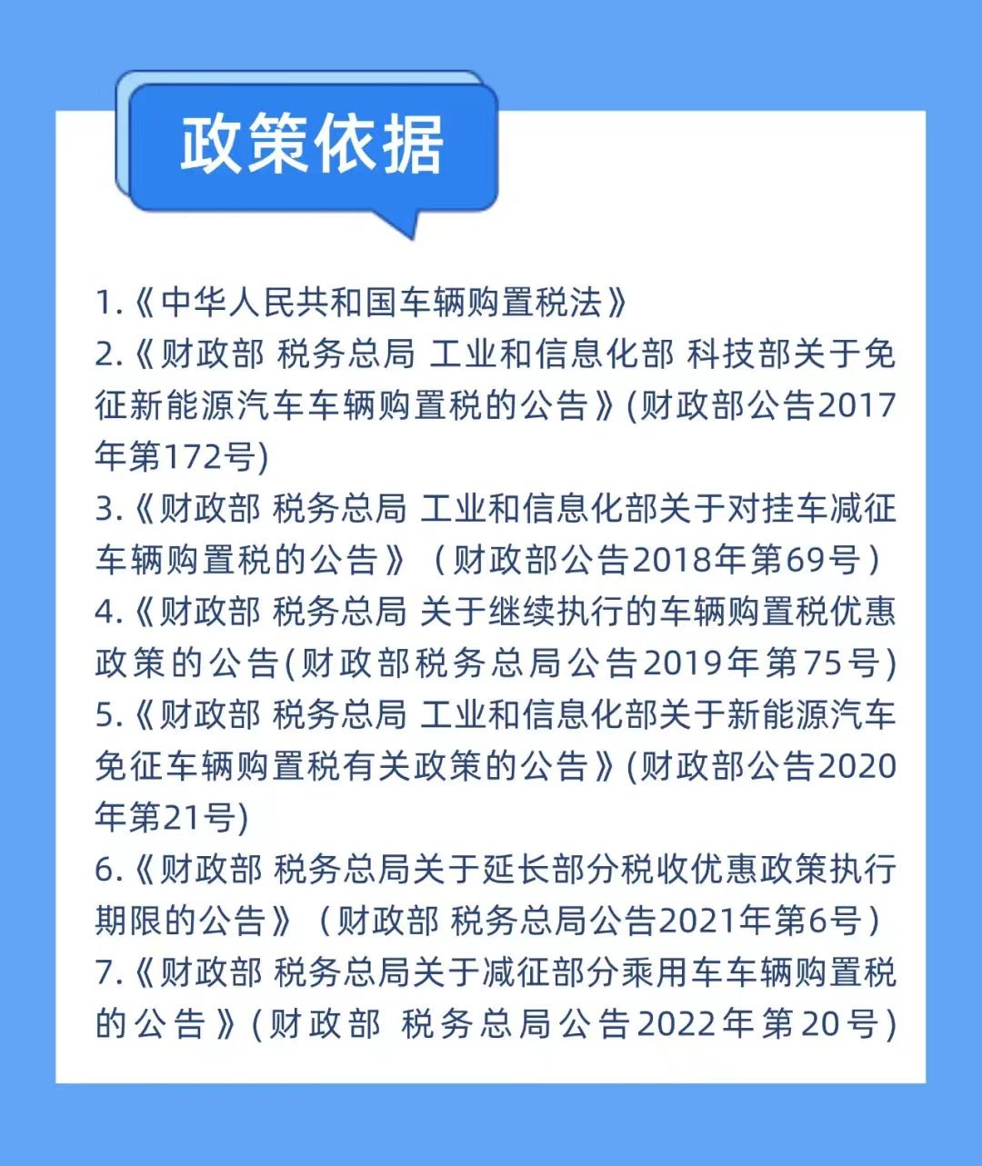 防水技术咨询 第7页