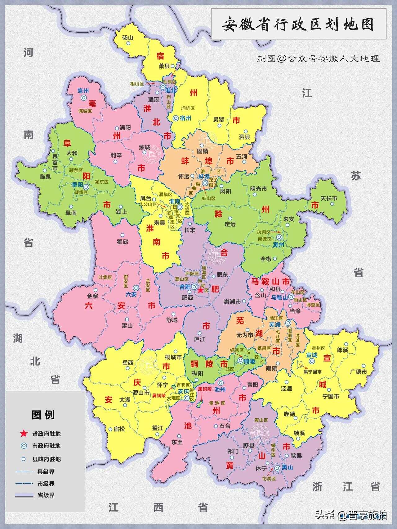 安徽省最新地图全面解析