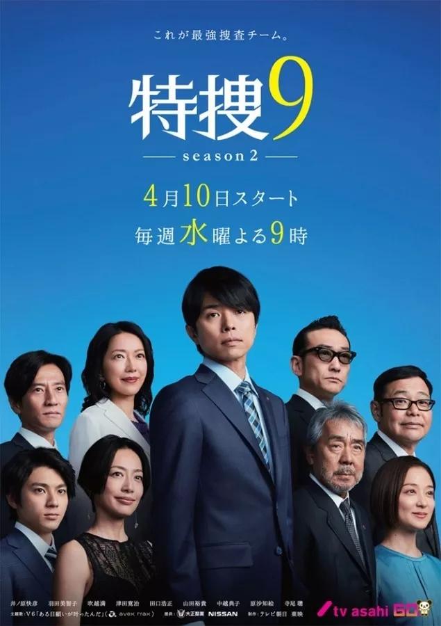 最新日剧排行榜揭示日本电视剧热门潮流探索