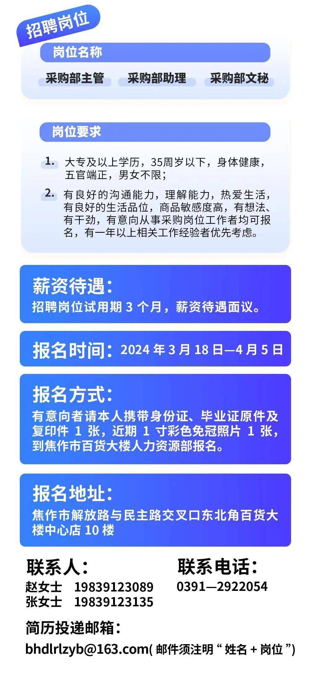 呼市招聘网最新动态及其影响力